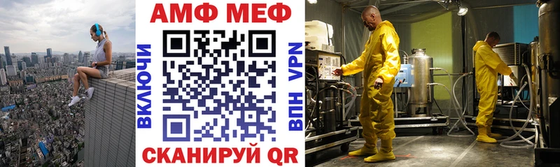 Амфетамин Premium  MEGA онион  Кириллов  дарк нет формула  наркота 