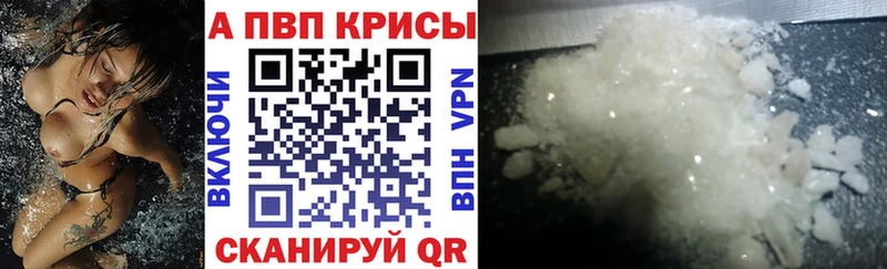 Alpha-PVP СК КРИС  Кириллов 