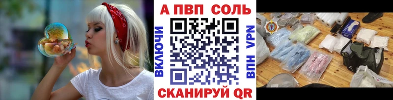 A-PVP СК Кириллов