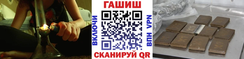 ГАШИШ Cannabis Кириллов