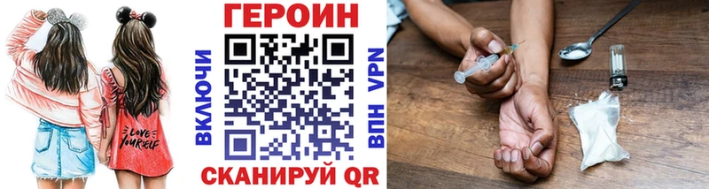Героин афганец  Кириллов 