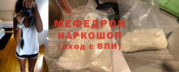 прущая мука Каменногорск