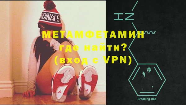 COCAINE Каменск-Шахтинский