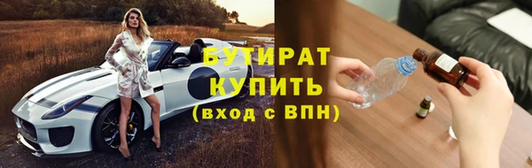 прущая мука Каменногорск