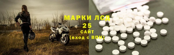 MDMA Инта