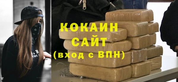 героин Инсар
