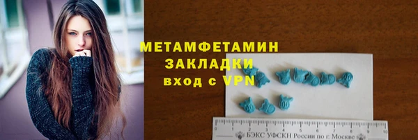 прущая мука Каменногорск