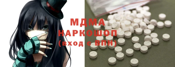 COCAINE Каменск-Шахтинский