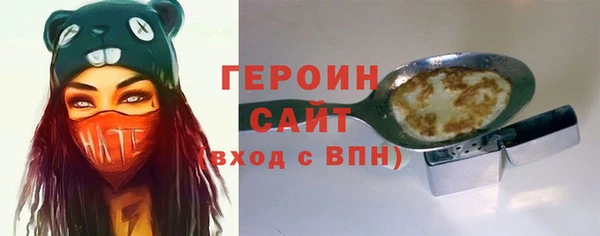 героин Инсар