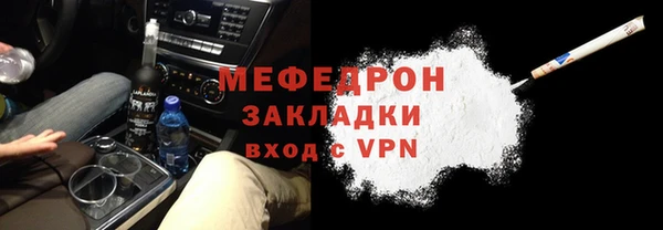 прущая мука Каменногорск