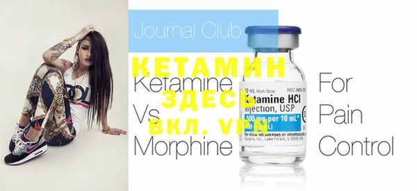 COCAINE Каменск-Шахтинский