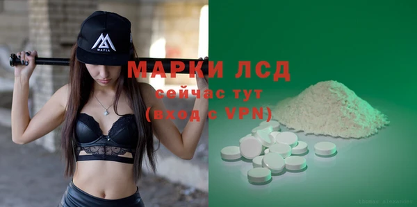 COCAINE Каменск-Шахтинский