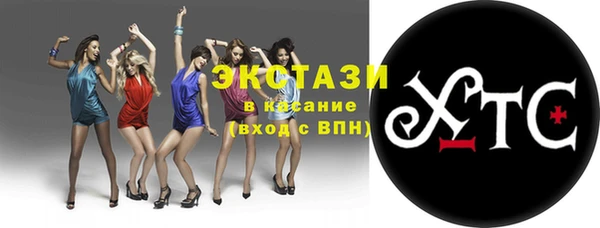 спайс Карпинск