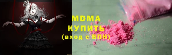 MDMA Инта