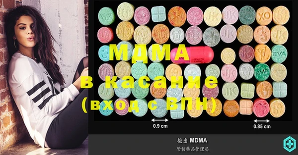 MDMA Инта