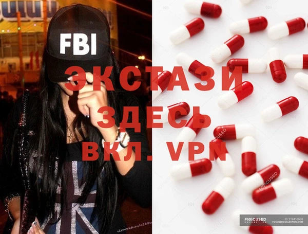 героин Инсар