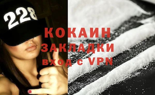 MDMA Инта
