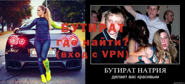 героин Инсар