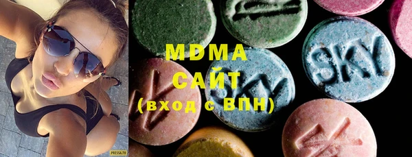 MDMA Инта