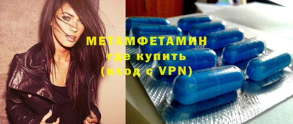 прущая мука Каменногорск