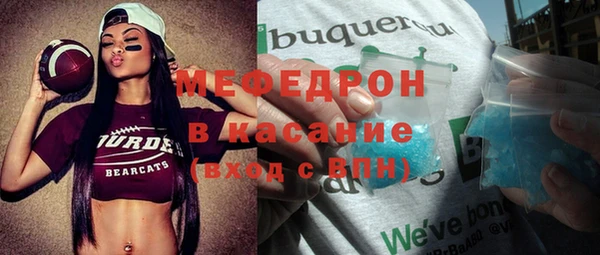 мяу мяу мука Карталы