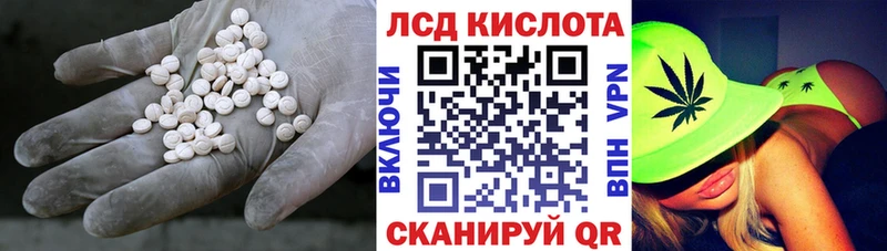 OMG онион  Кириллов  ЛСД экстази кислота 