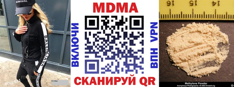 МДМА Molly Кириллов