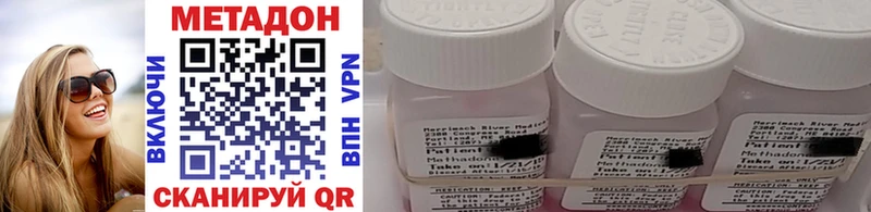 блэк спрут ССЫЛКА  Кириллов  МЕТАДОН VHQ  хочу наркоту 