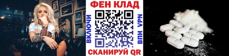 Метамфетамин мет  купить   Кириллов 