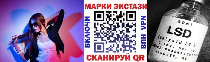 Наркотические марки 1,8мг  хочу   Кириллов 