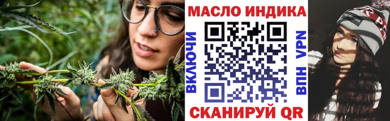 ссылка на мегу ССЫЛКА  магазин  наркотиков  Кириллов  Дистиллят ТГК гашишное масло 