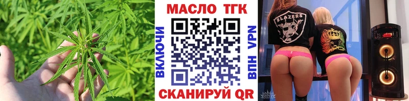 Дистиллят ТГК вейп Кириллов